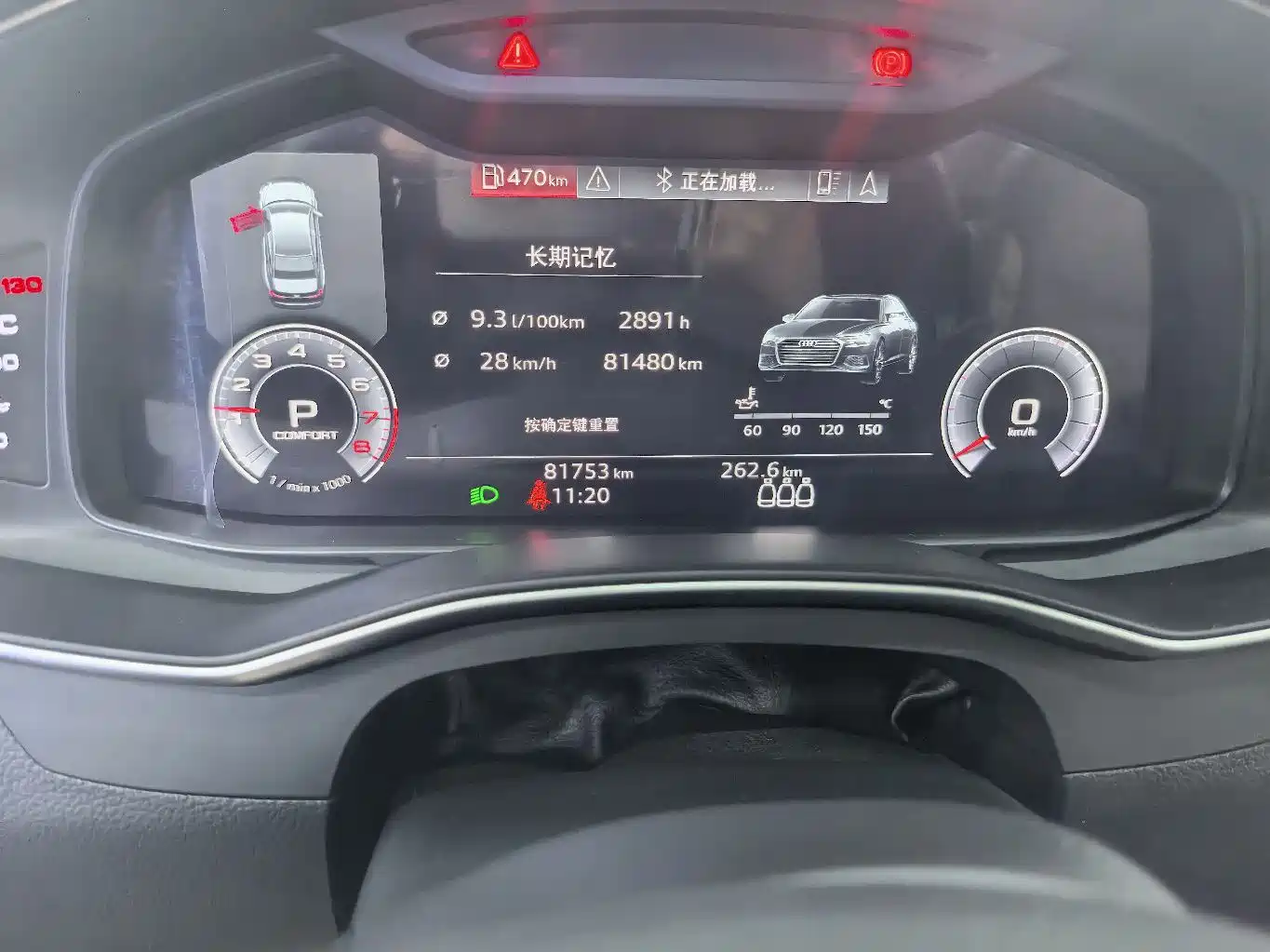 Audi A6L 2020 40 TFSI Luxury Elegance фото 10
