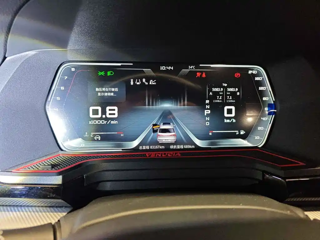 Venucia Star 2020 2020 260T Automatic 48V Mild Hybrid Turbo Starlight Edition