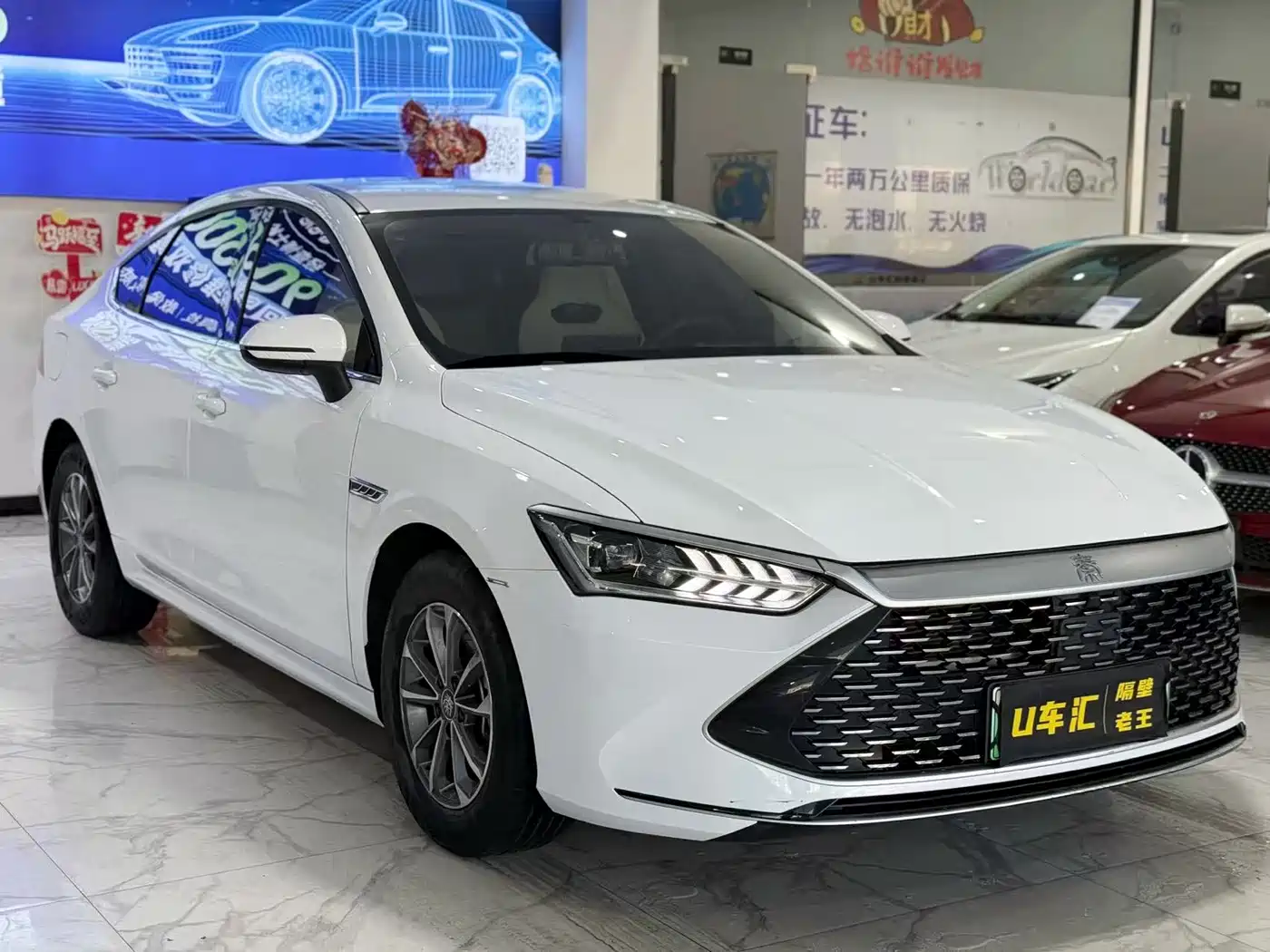 BYD QIN YUAN