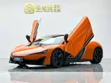 Фото 1 - GAC Haobo Hyper SSR
