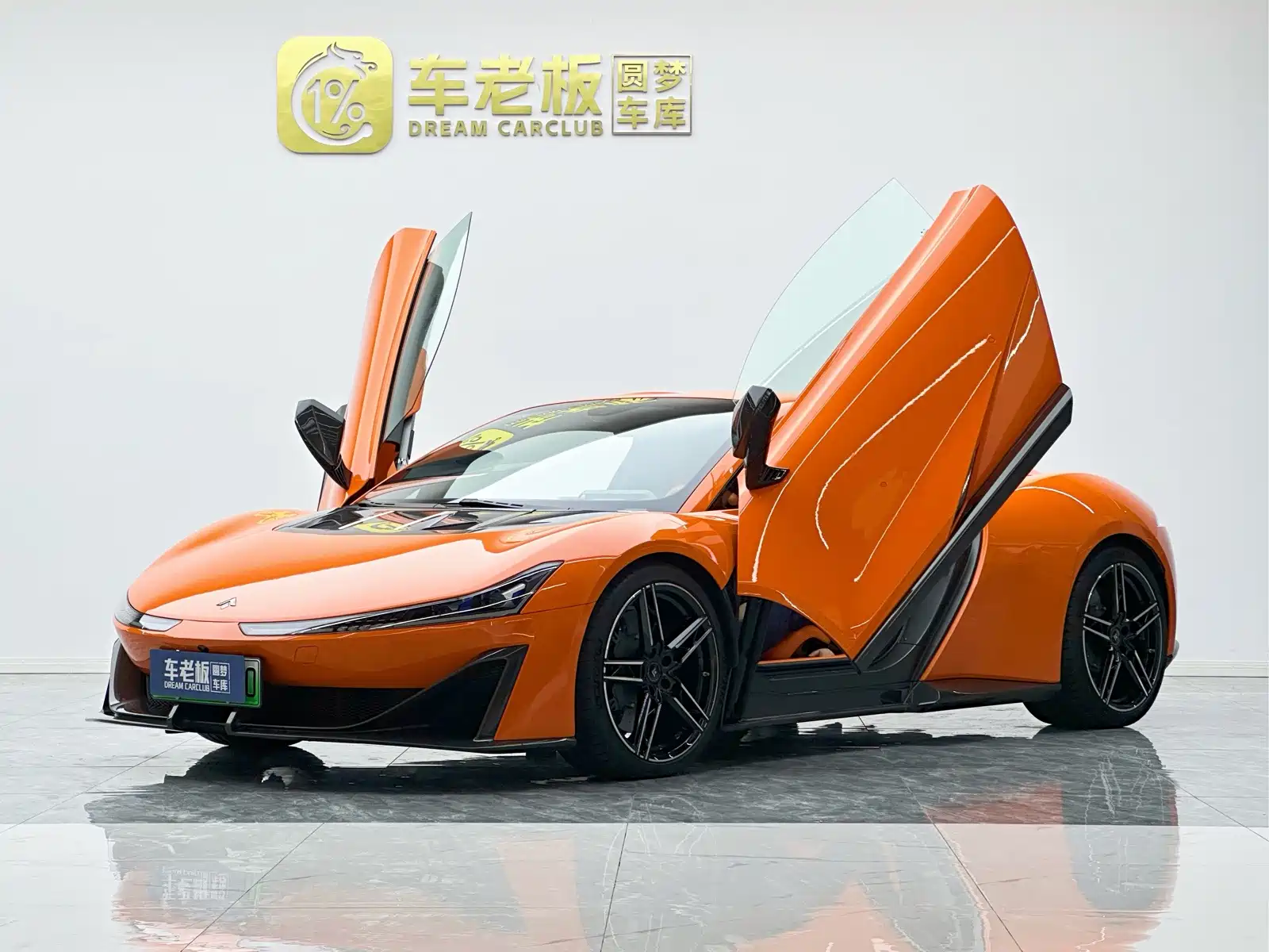 Фото 1 - GAC Haobo Hyper SSR