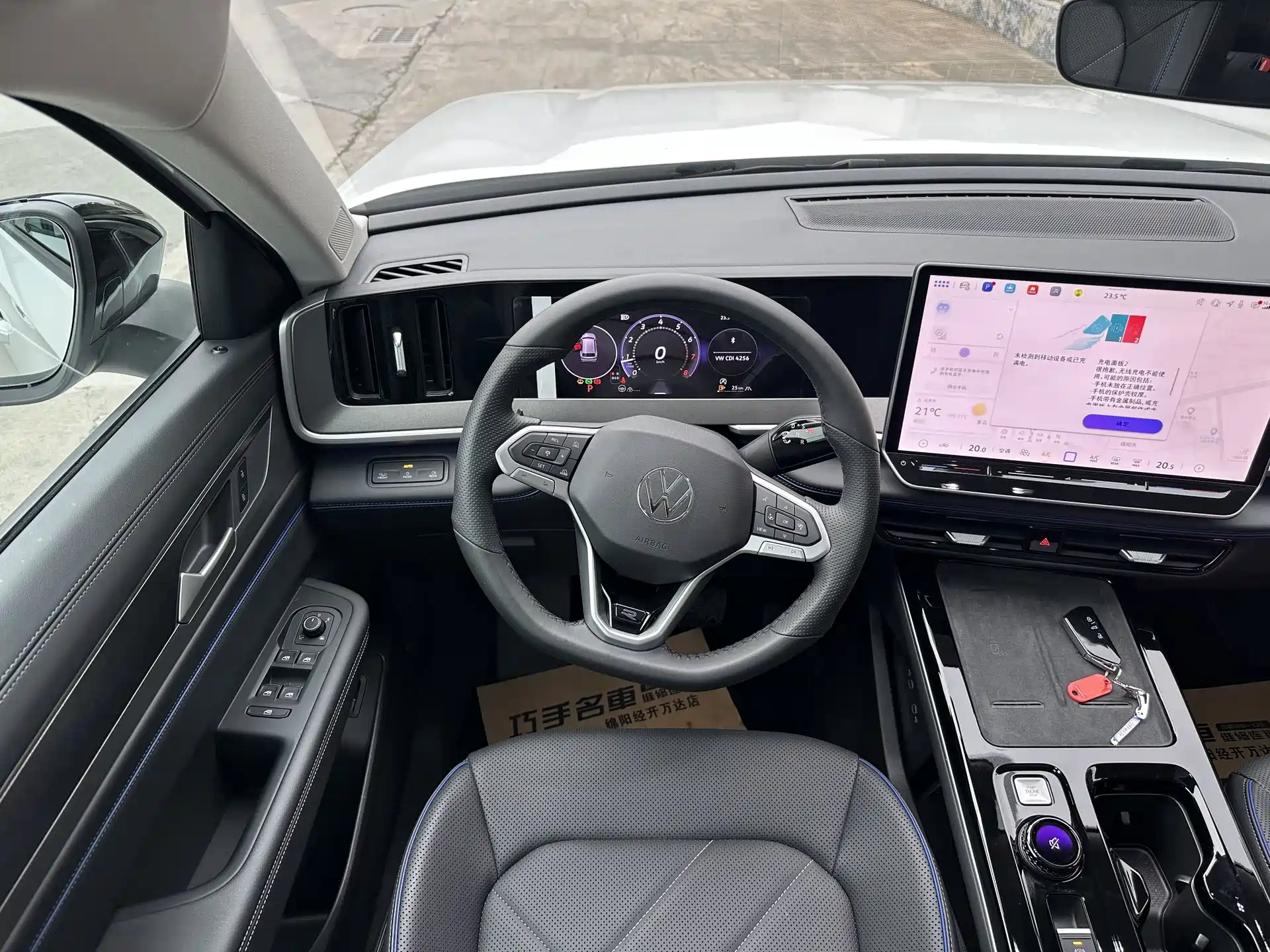 Photo 16 - Volkswagen Talagon