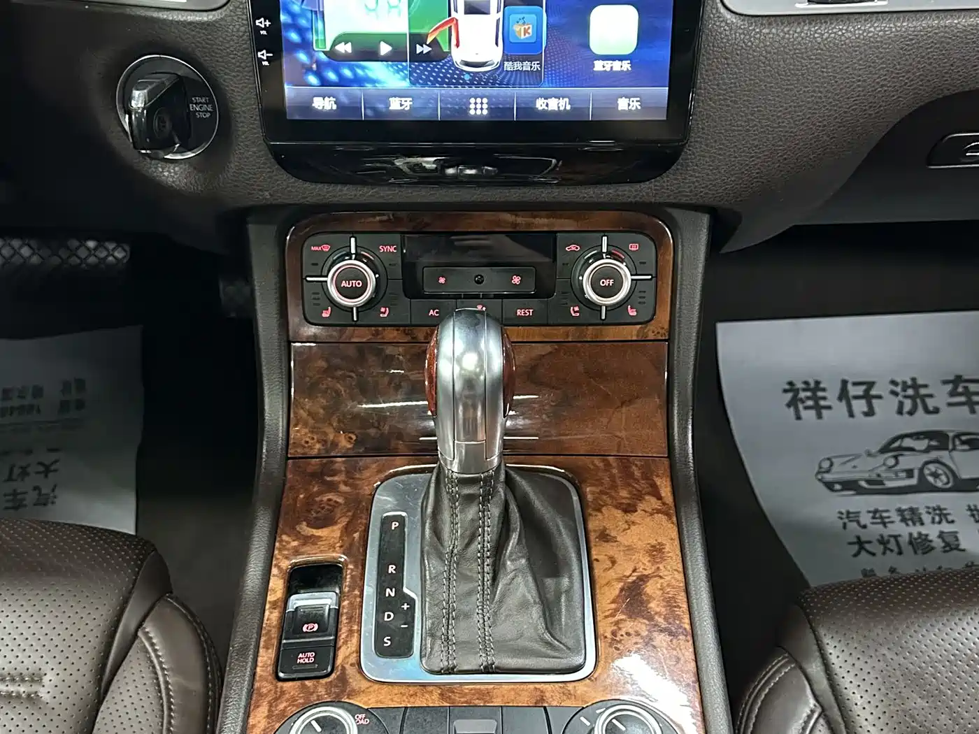 Volkswagen Touareg 2011 3.0TSI Comfort фото 23