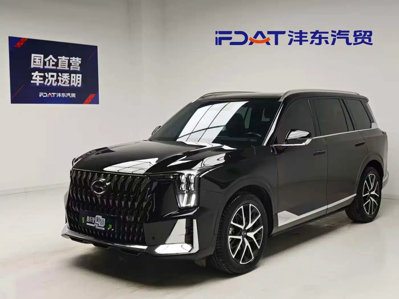 Similar car