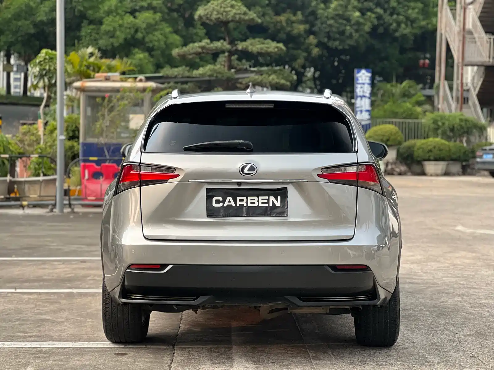 Фото 4 - Lexus NX