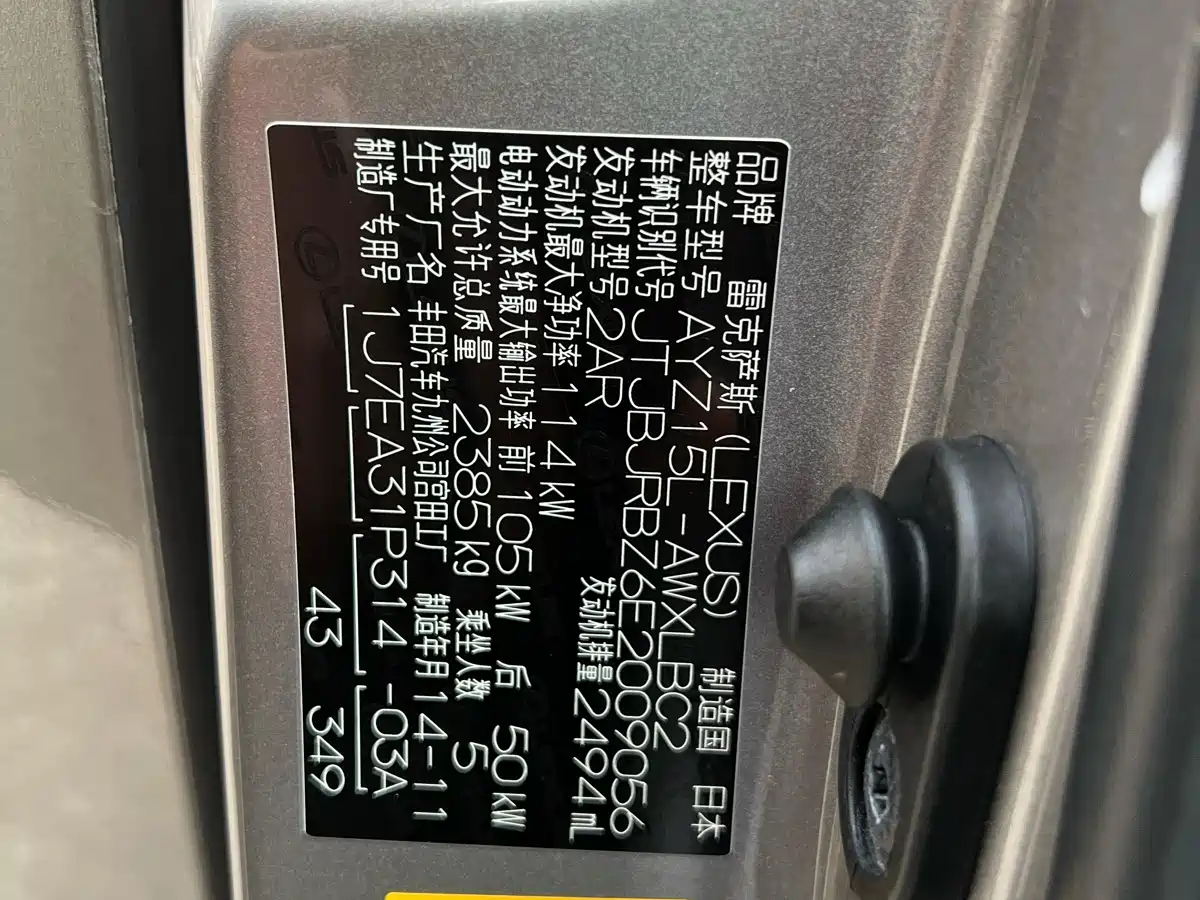 Фото 10 - Lexus NX