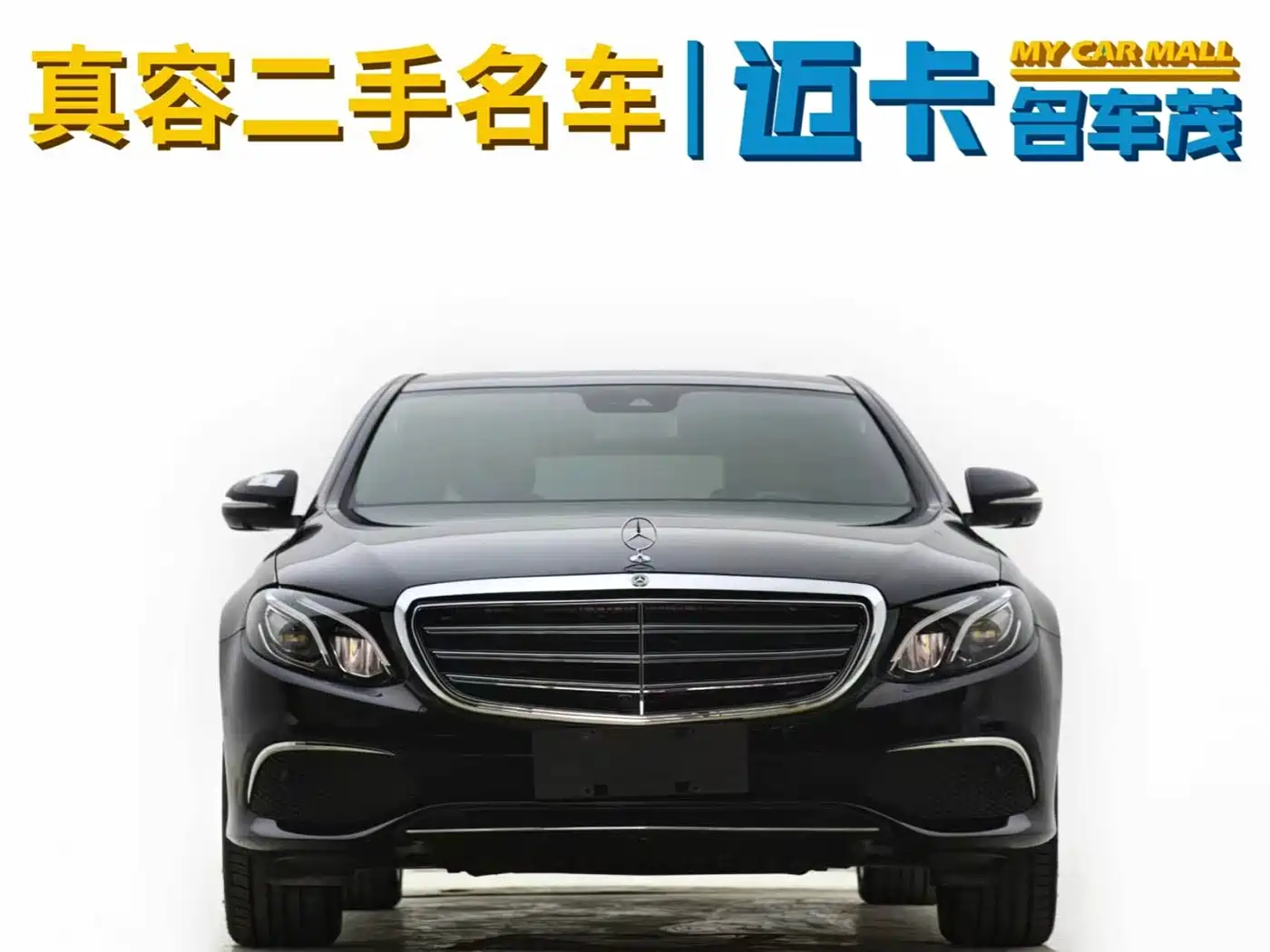 Mercedes-Benz E-Class 2016 E 300 L Sport Luxury фото 3