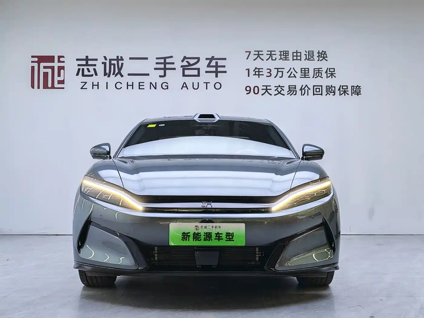 2025 BYD Han L
