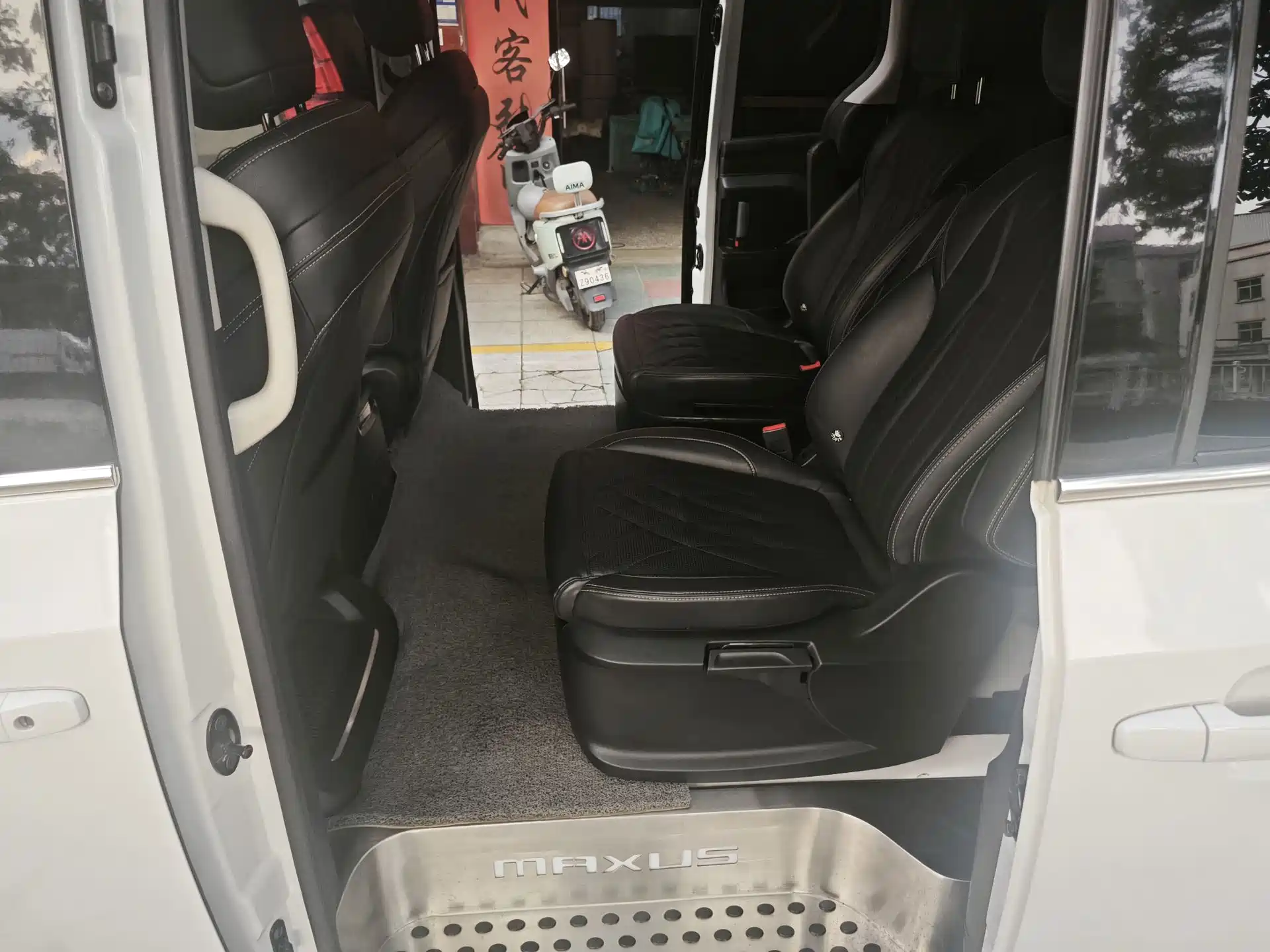 Photo 5 - Maxus G20