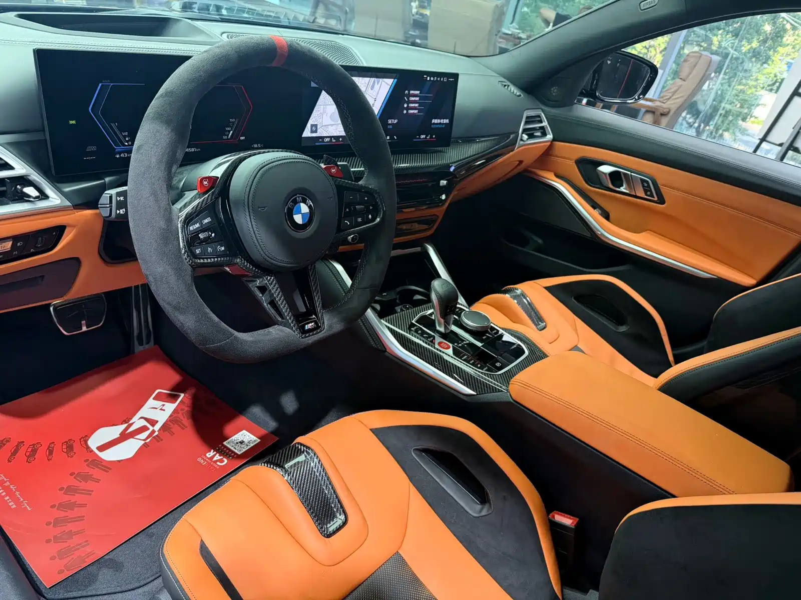 Photo 7 - BMW M3