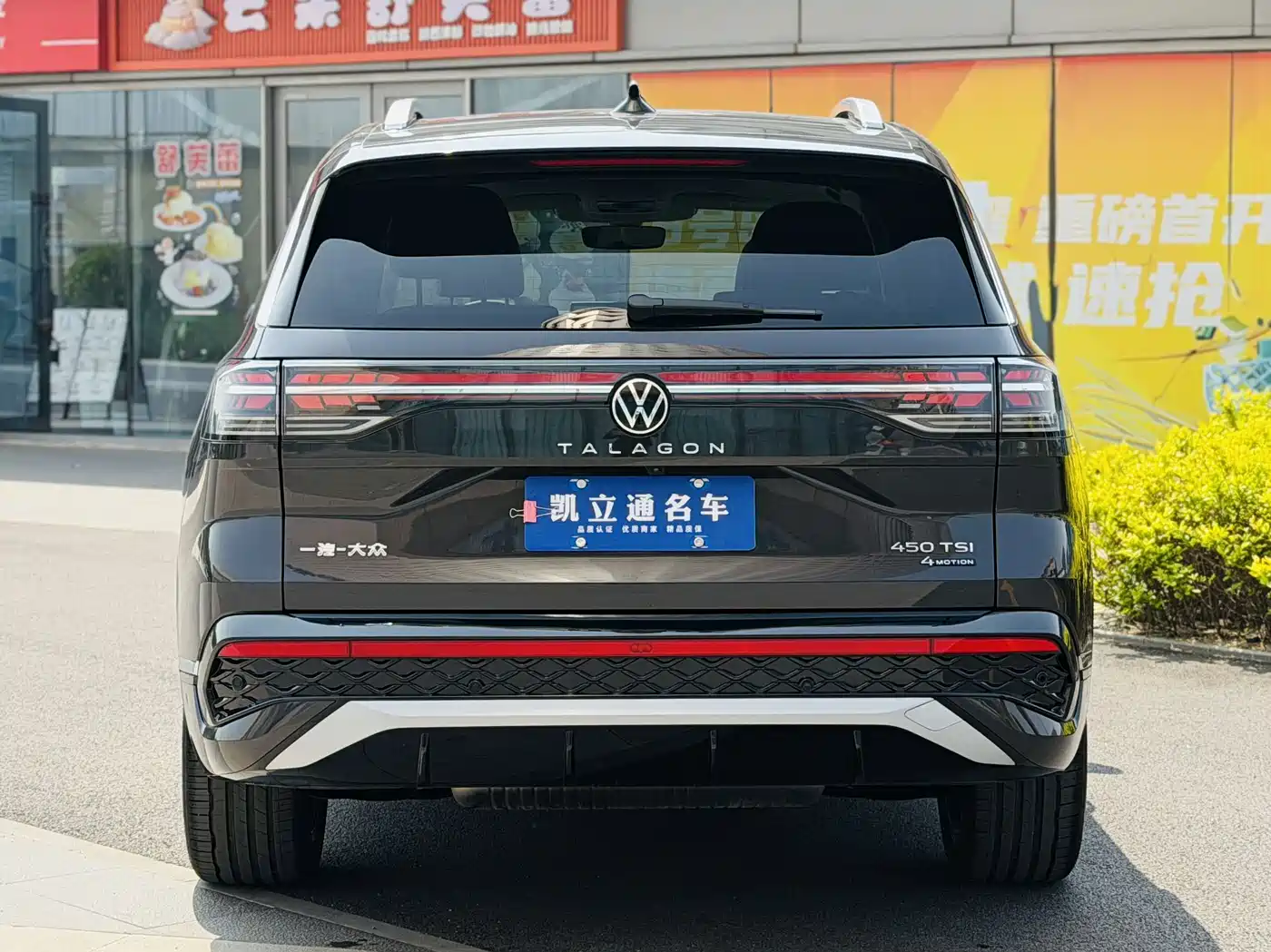 Volkswagen Talagon 2025 450TSI R-Line 6-Seater фото 5
