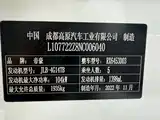 Фото 13 - Geely Emgrand X6