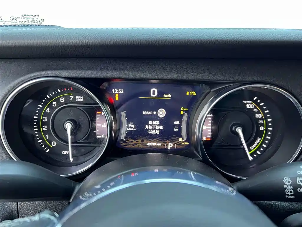 JEEP WRANGLER NEW ENERGY