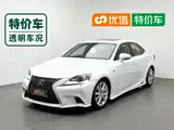 Фото 1 - Lexus IS