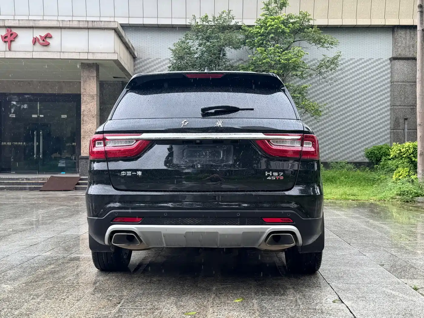 Hongqi HS7 2022 2022 2.0T DCT 2WD ZhiLian QiChang Edition 5-seater