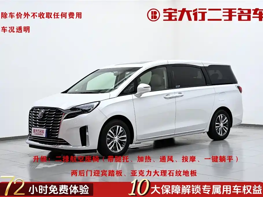 Buick GL8 2023 ES Landmaster Comfort фото 2