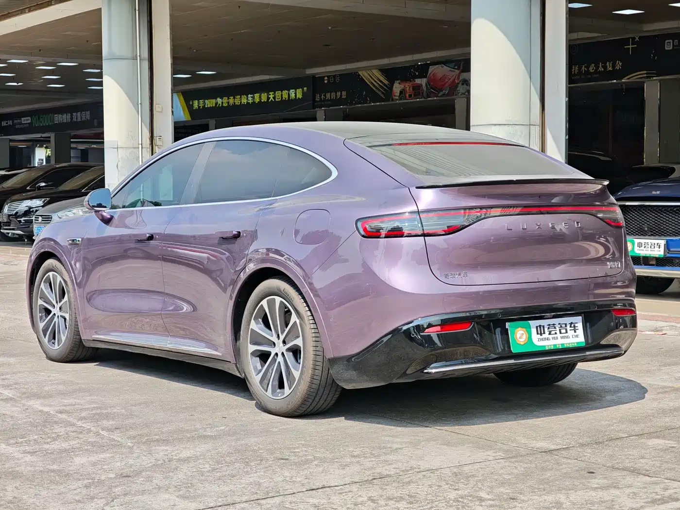 Zhijie Luxeed R7 2025 2024 Pure Electric 667km Max