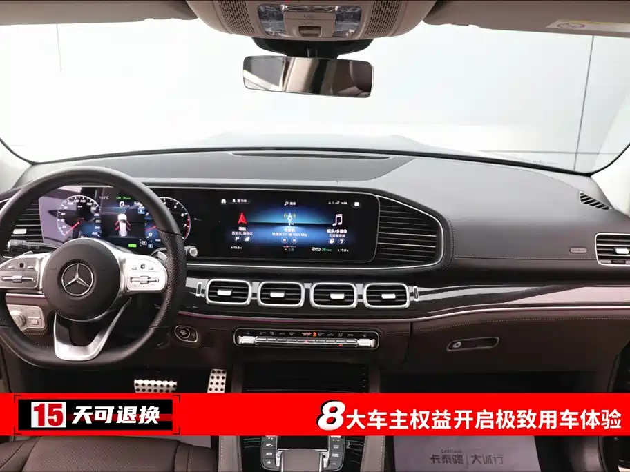 Mercedes-Benz GLS 2022 Second Facelift GLS 450 4MATIC Fashion фото 4