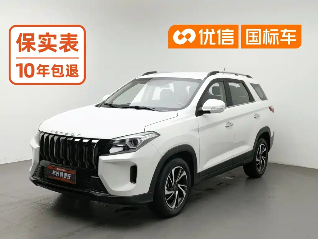 Photo 1 - Dongfeng Fengguang Fengguang S560
