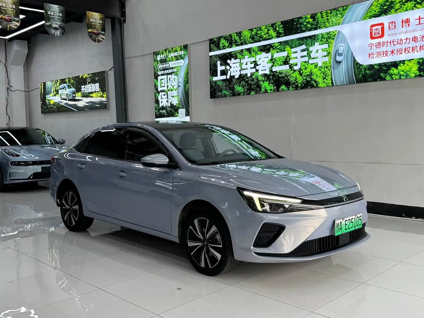 Roewe Feifan ER6 2022 2021 New Power Edition 620km Smart Drive Edition