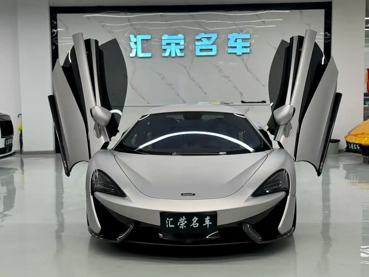 McLaren 570 2016 2015 570S 3.8T Coupe