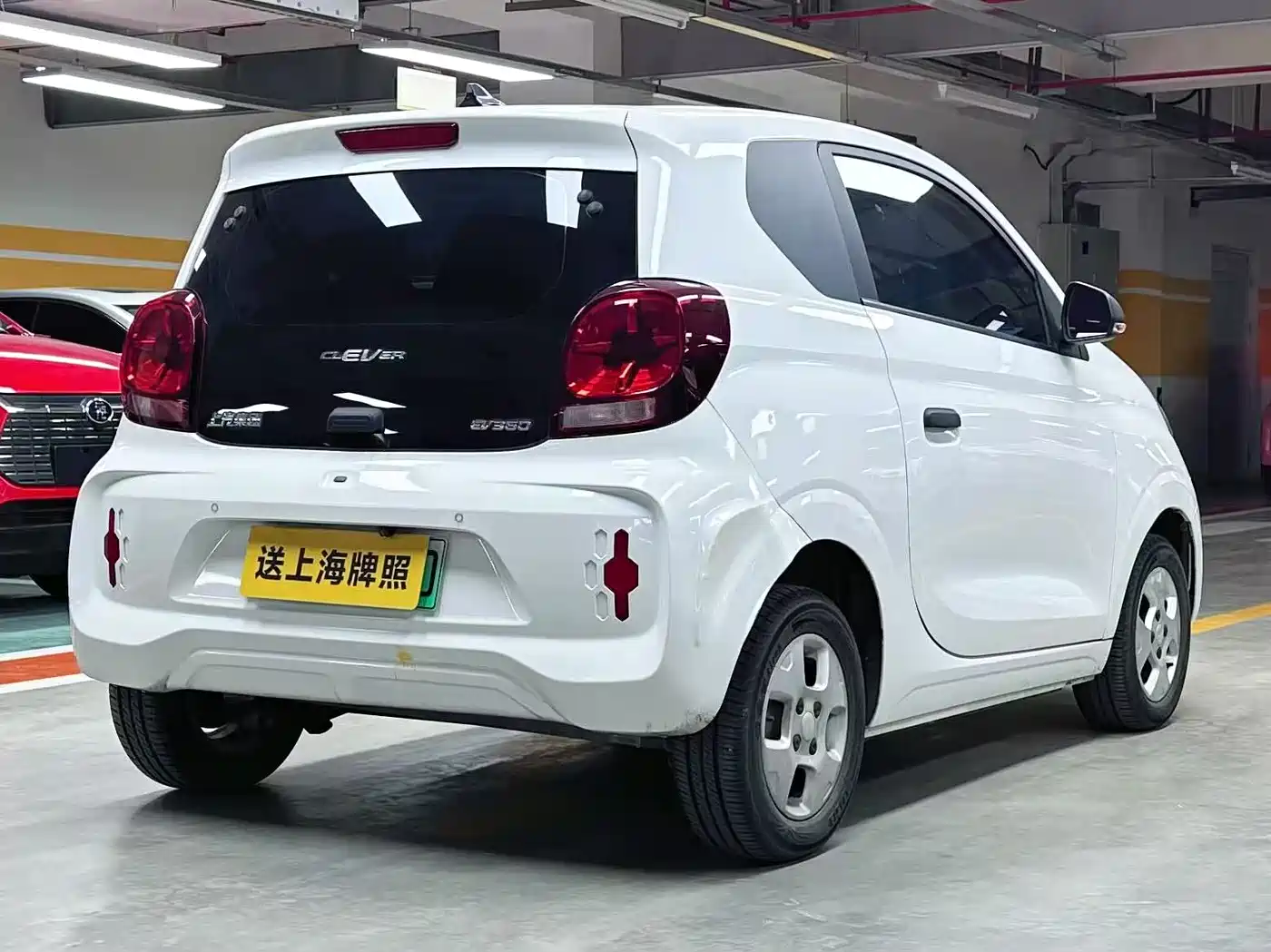 ROEWE CLEWE CLEVER