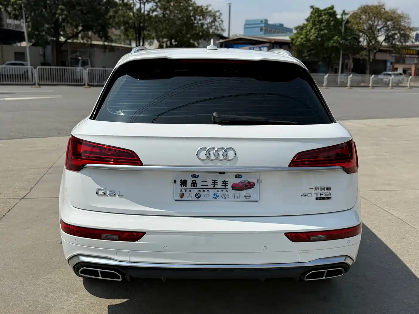 Audi Q5L 2021 40 TFSI Fashion Dynamic фото 8