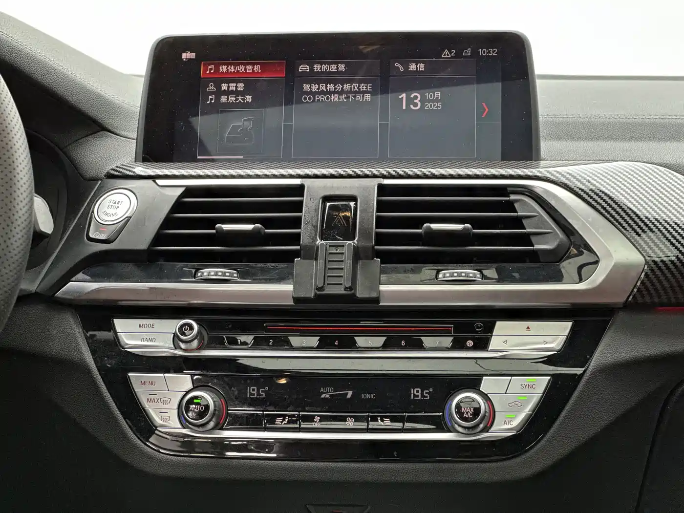 BMW X4 2019 xDrive25i M Sport Package фото 11