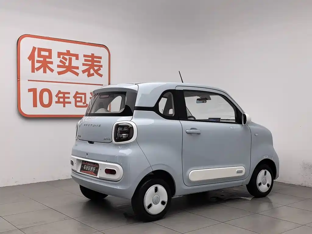 2026 Besturn Bestune Pony