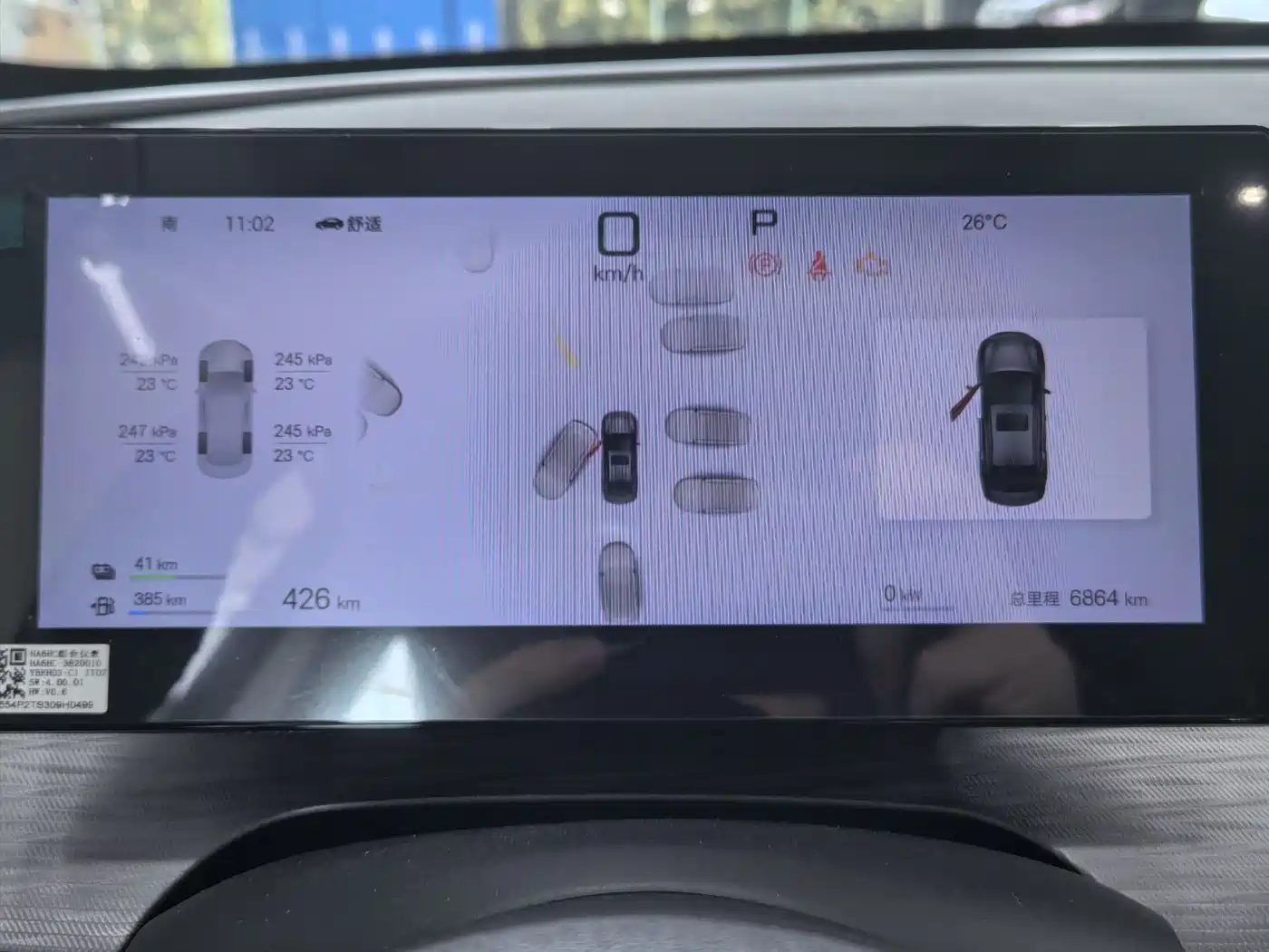 BYD Hai Bao 05 DM-i 2025 DM-i Smart Driving Edition 120KM Flagship фото 7