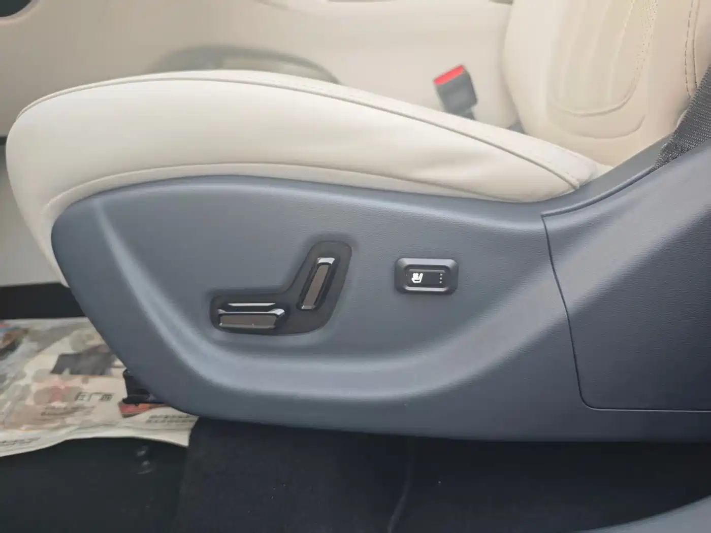 GEELY GALAXY STAR WISH