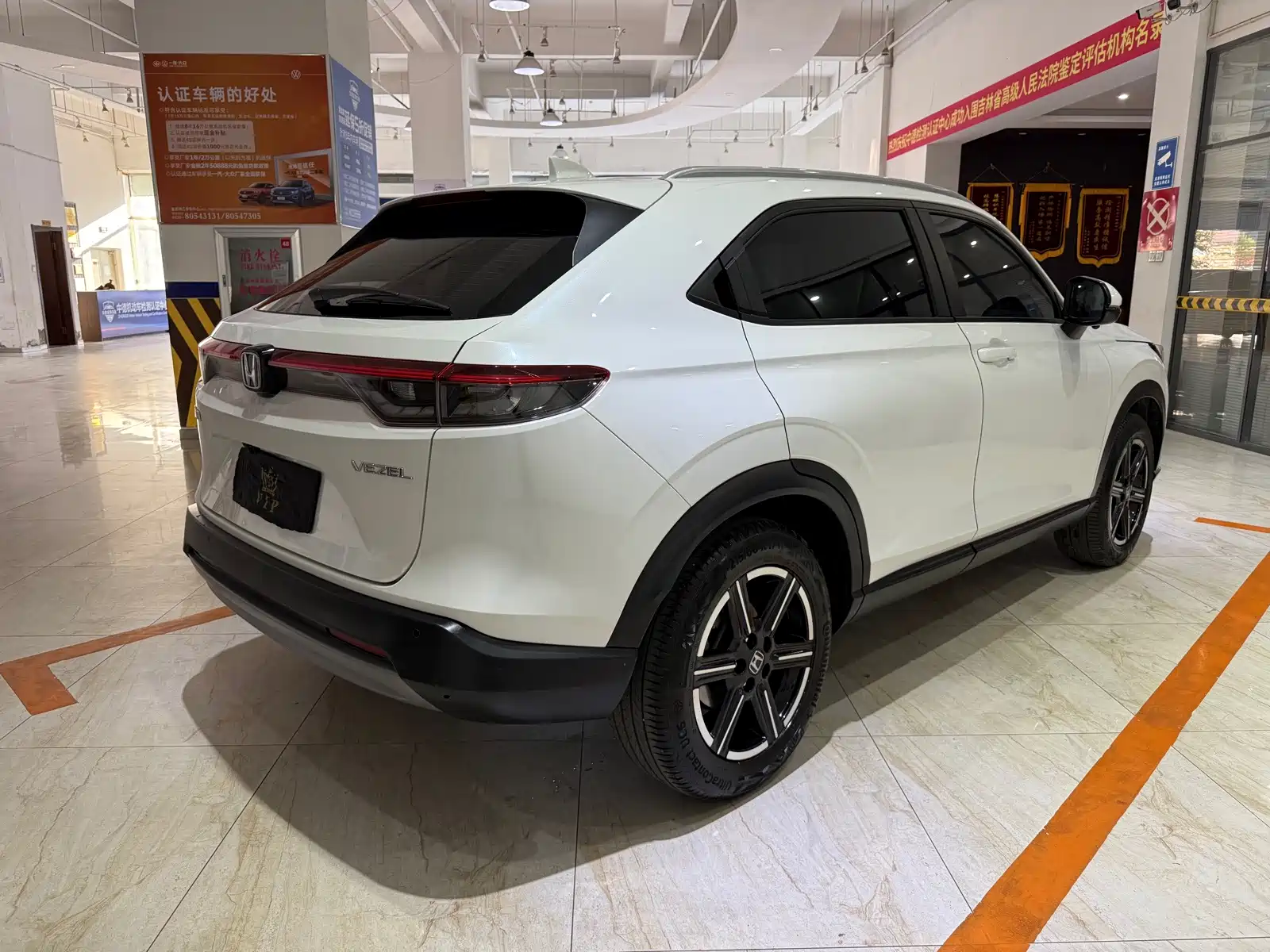 Photo 4 - Honda Vezel