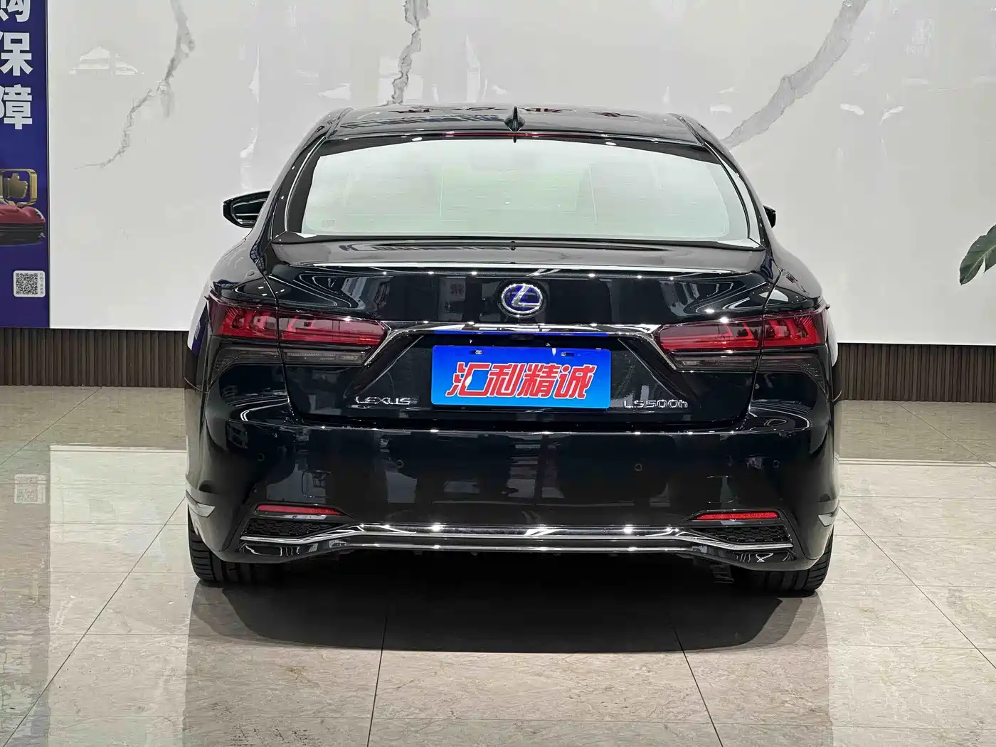 Lexus LS 2023 2021 500h Executive Edition