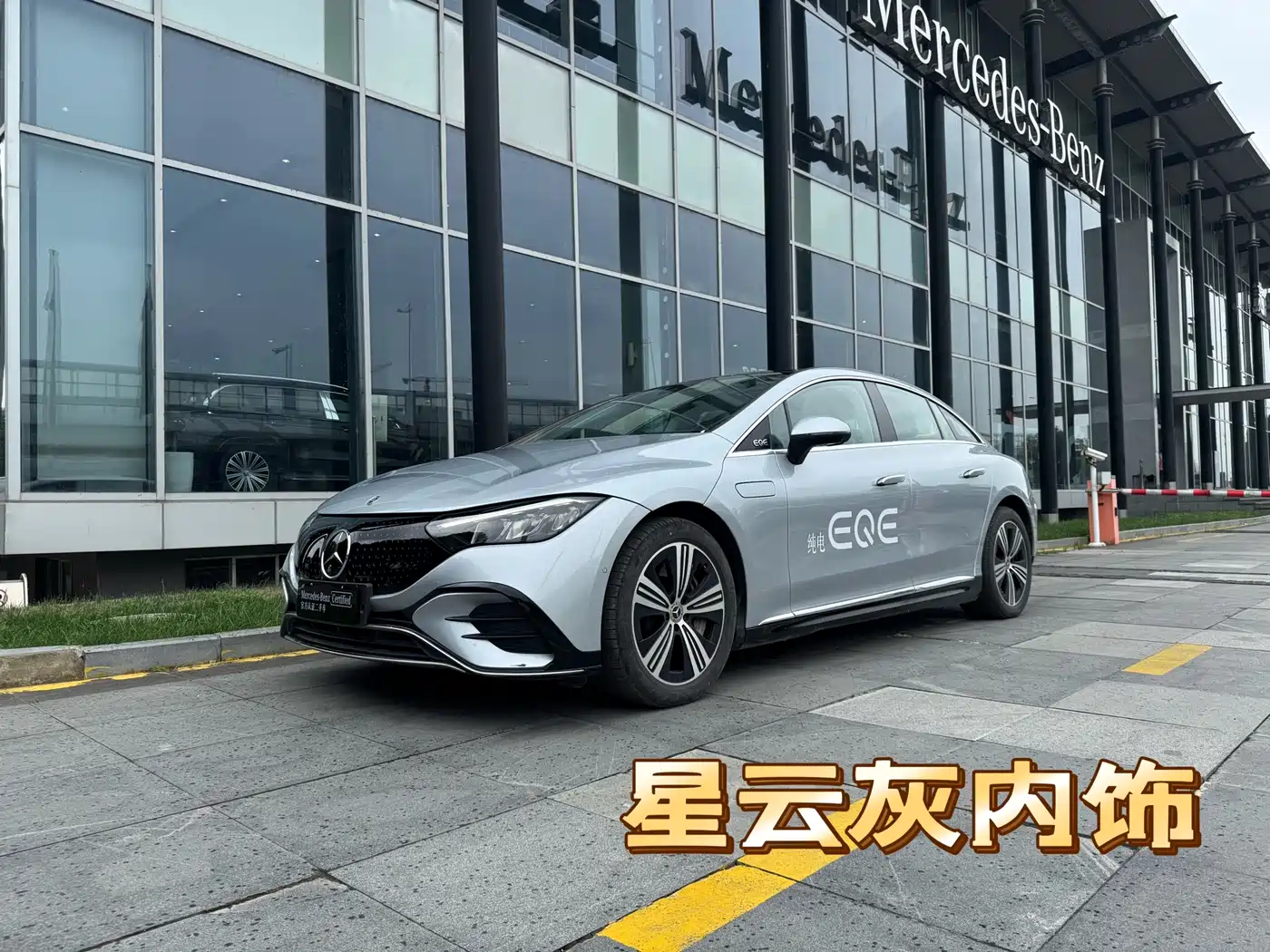 Mercedes-Benz EQE 2025 Model 500 4MATIC Luxury Edition
