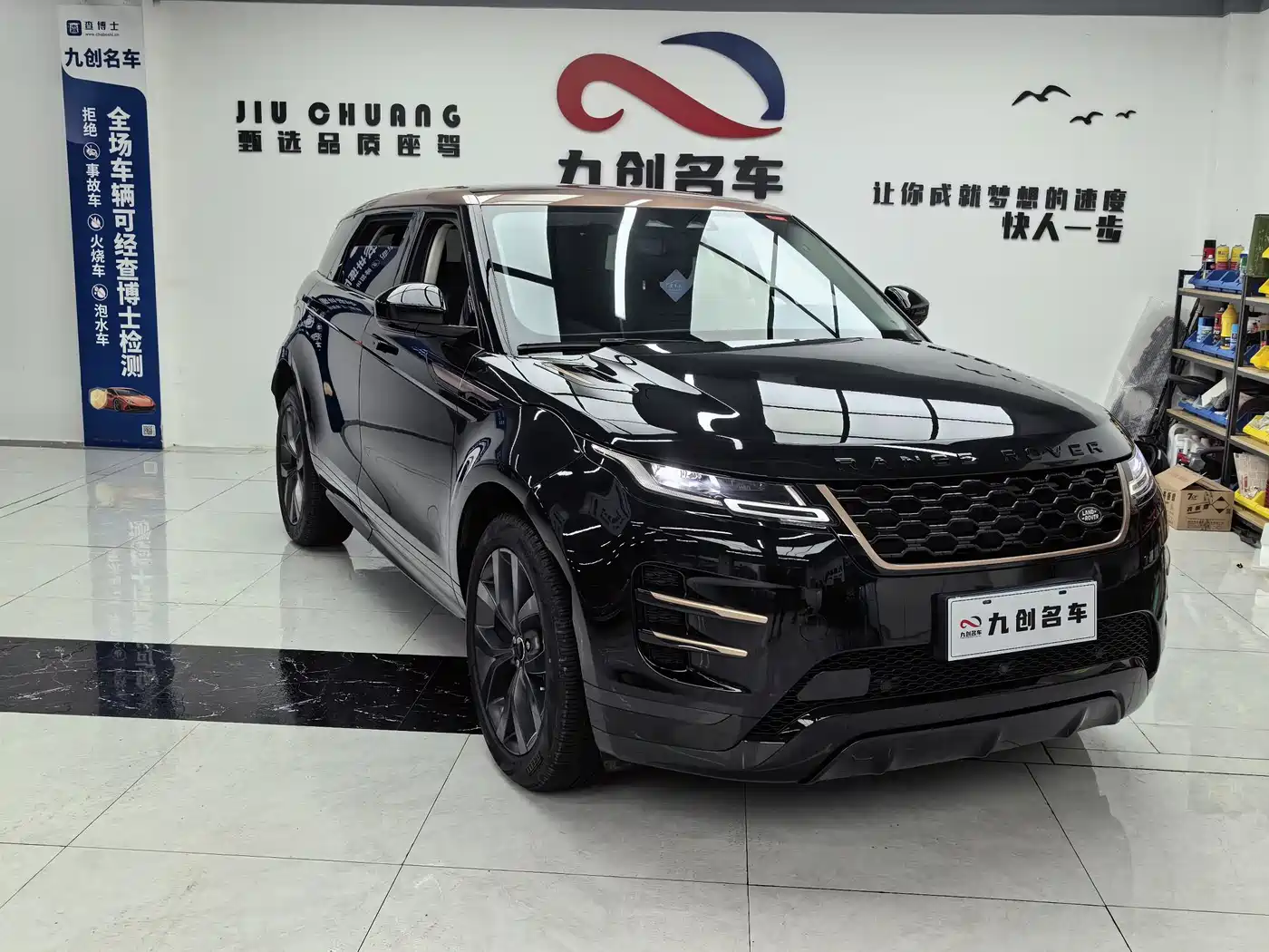 Land Rover Range Rover Evoque 2023 Range Rover Evoque L 249PS Corinthian Bronze Special Edition фото 6