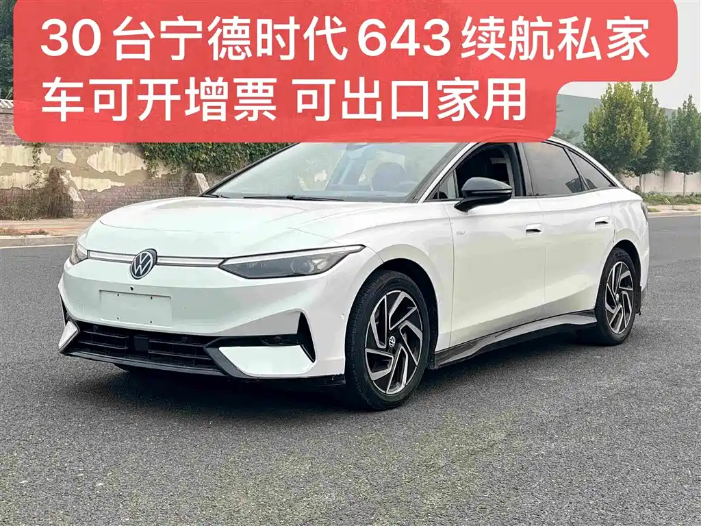 Similar car