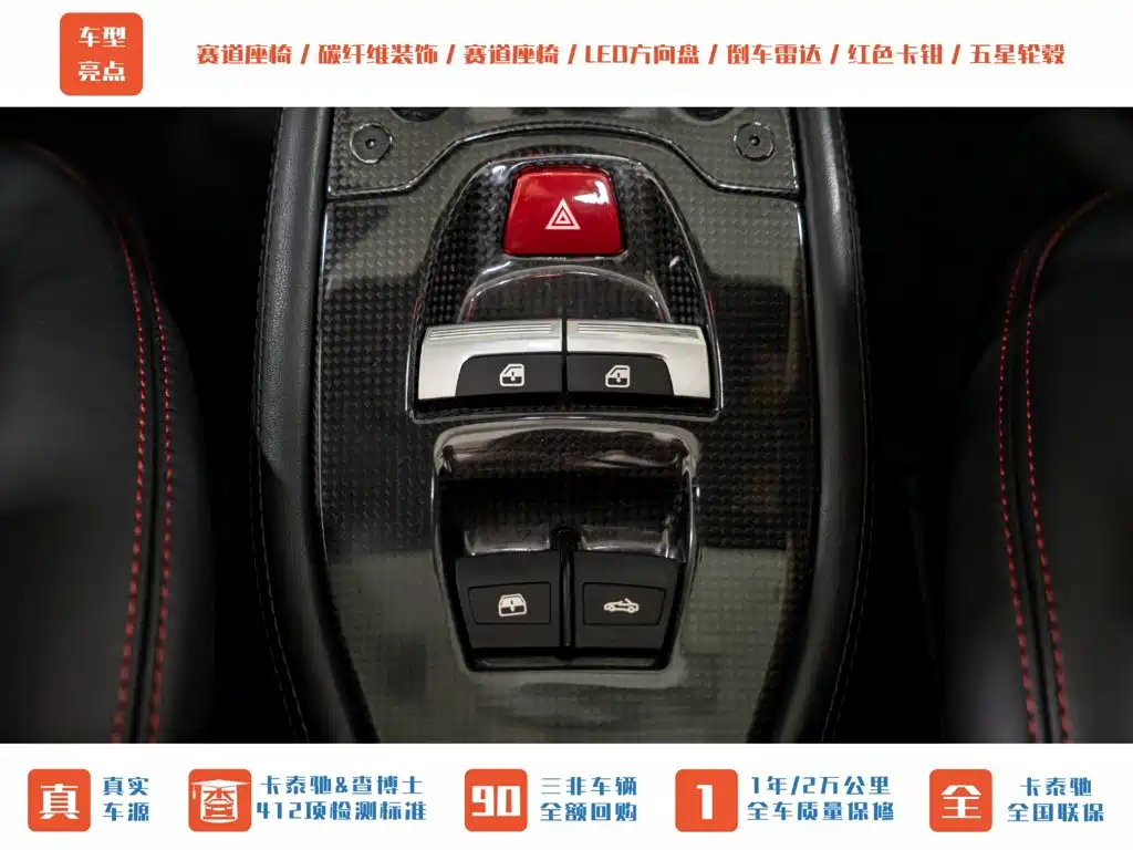 Ferrari 458 2016 2013 4.5L Spider