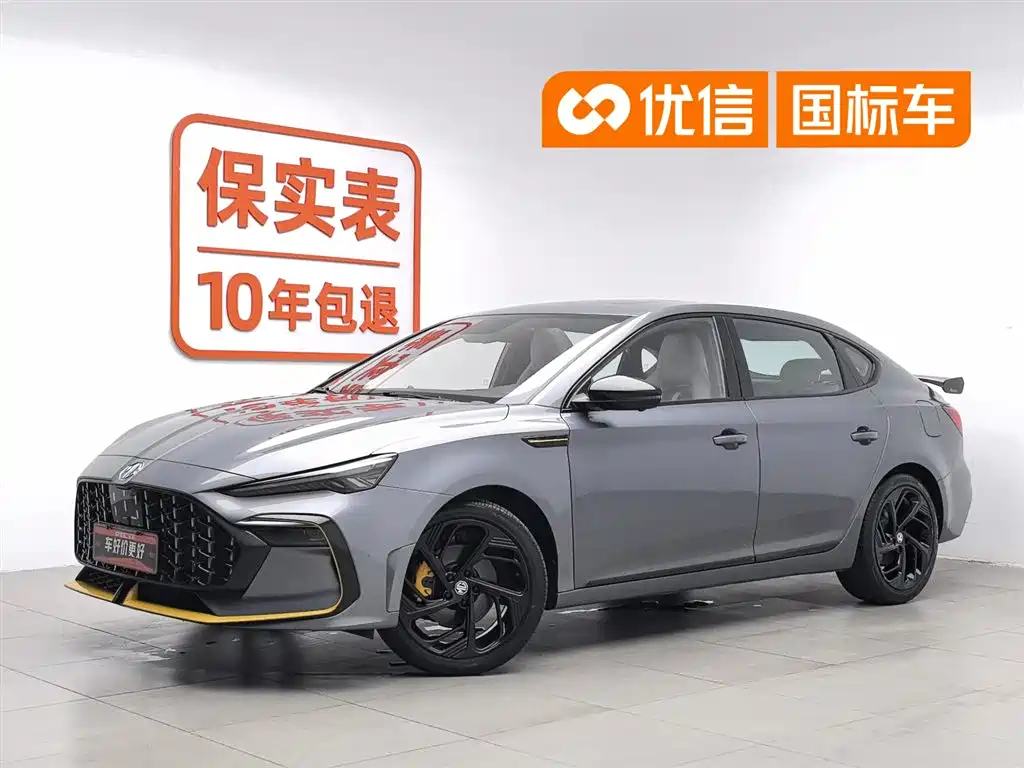 MG 6 2021 Pro 1.5T Auto Trophy Flagship Edition