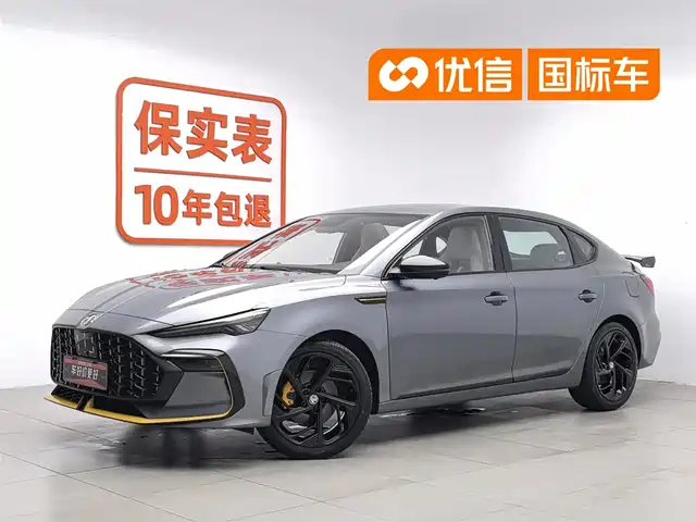 MG 6 2021 Pro 1.5T Auto Trophy Flagship Edition