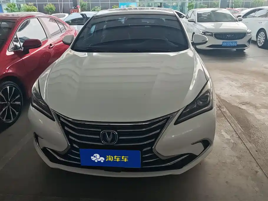 CHANG'AN YIDONG