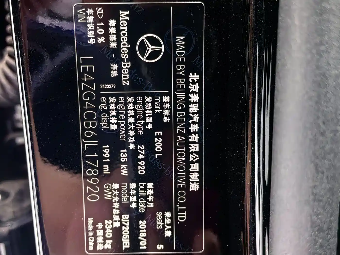 Mercedes-Benz E-Class 2018 E 200 L Sport фото 17