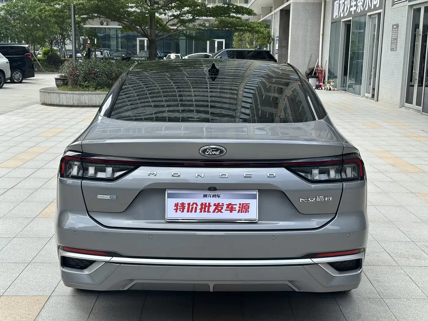 Ford Mondeo 2022 Facelift EcoBoost 245 Luxury фото 21