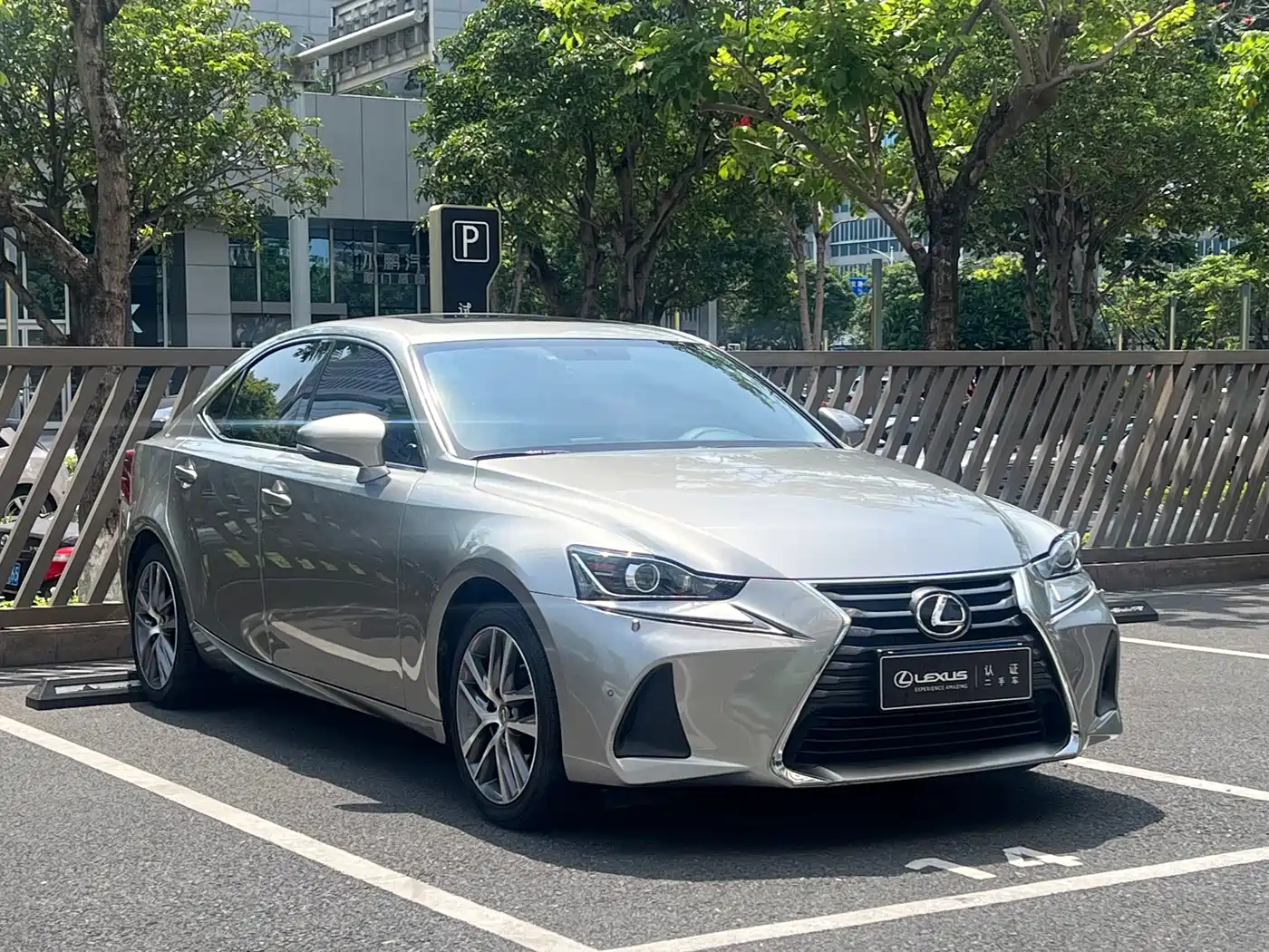 Lexus IS 2019 2017 300 Leading Edition