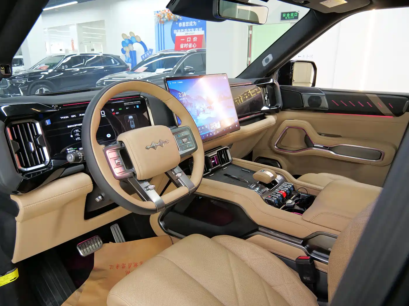 FANG CHENG BAO LEOPARD 8