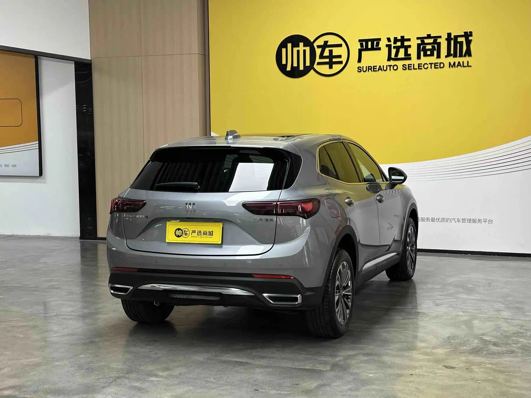 Photo 6 - Buick Envision S