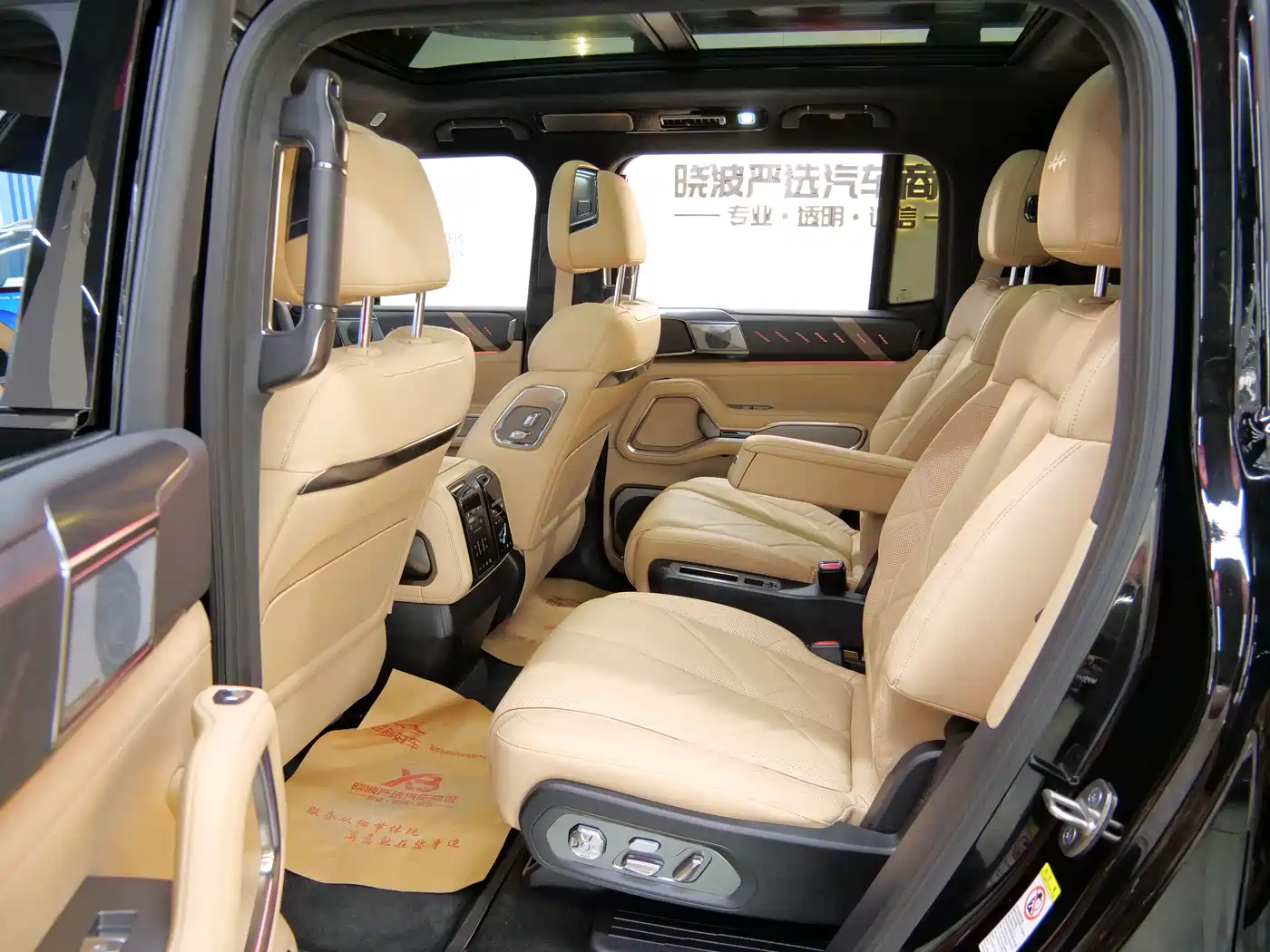 FANG CHENG BAO LEOPARD 8