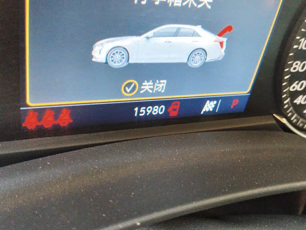 Cadillac CT4 2024 2023 25T Luxury Model
