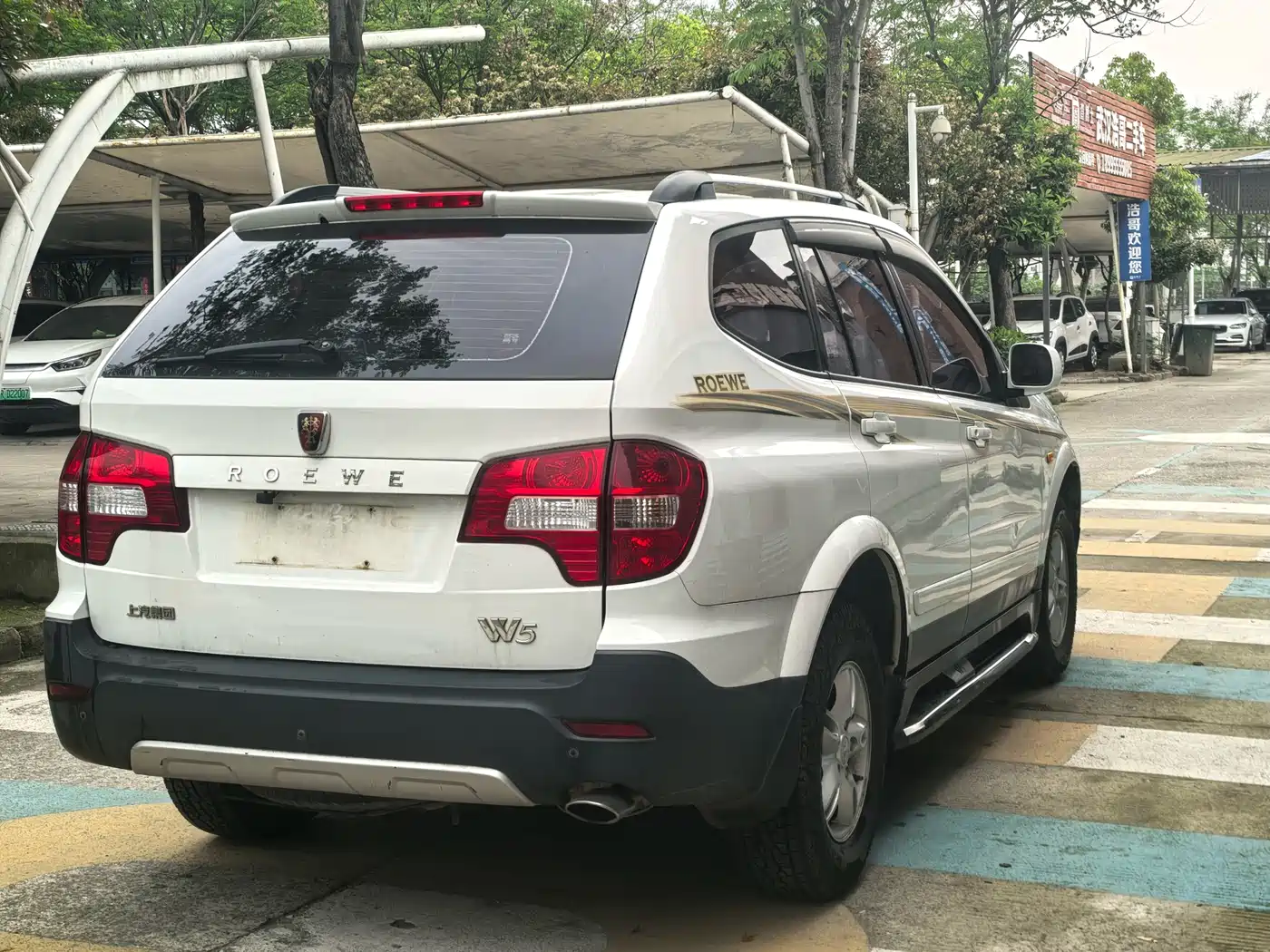 Roewe W5 2016 2014 1.8T 2WD Automatic Victory Special Edition