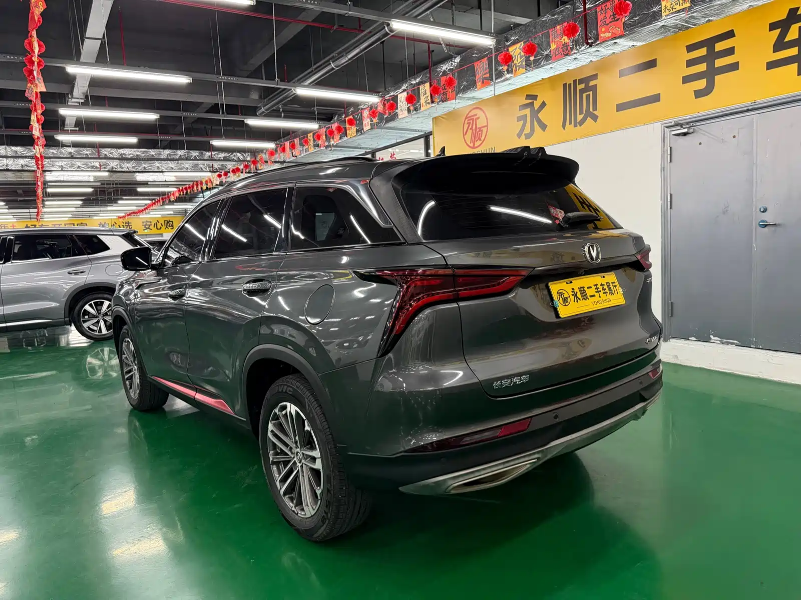 Фото 7 - Changan CS75 PLUS
