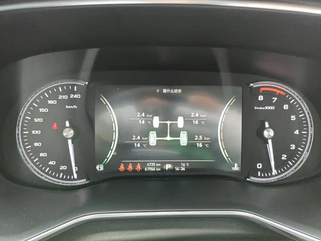 Roewe RX8 2019 2018 30T Smart Internet 2WD Flagship Edition